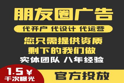 顶尖SEM竞价代运营公司案例分析